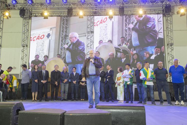 Celso - Imin Matsuri